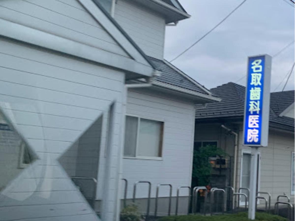 トップ画像